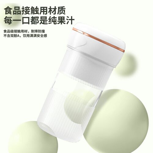 新款榨汁杯无线充电小型便携果汁杯家用多功能自动水果榨汁机