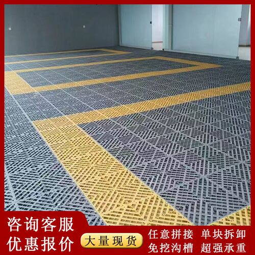洗车房地格栅4s美容店汽车场行塑料拼接免挖槽地垫漏水排水网格板