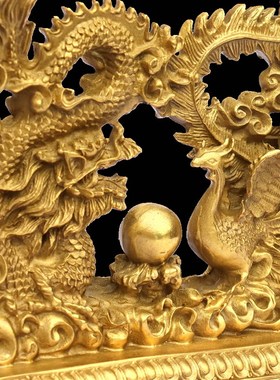 纯铜龙凤呈祥摆件一对龙凤戏珠龙凤呈祥家居客厅卧室摆件结婚礼品