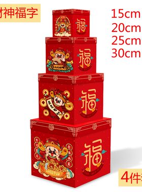 新年礼盒礼炮炮筒摆件包装装礼物套装商场酒店场景布置牛过年春节