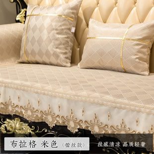 通用简约防滑真皮凉席坐垫套罩 新款 夏季 轻奢风欧式 沙发垫高档四季