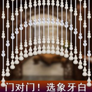 水晶桃木葫芦珠帘卧室门帘隔断玄关过道客厅阳台厕所免打孔挂帘子