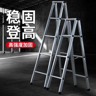 梯子加宽加厚人字梯多功能两用梯直梯冲压梯折叠家用伸缩梯工程梯