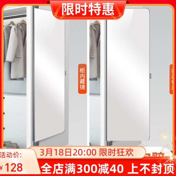 衣柜镜子旋转穿衣镜试衣全身折叠平开门内置内装隐形对开门推拉镜