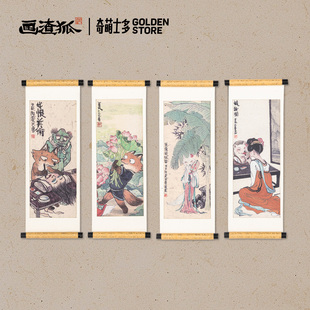 【正版授权】巴鲁不加酱画渣狐狐小毛卷轴冰箱贴个性创意趣味装饰