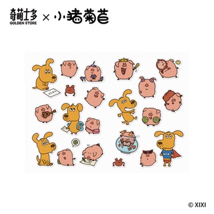 【正版授权】小猪菊苣西西可爱卡通泡泡贴纸电脑书本居家装饰图案