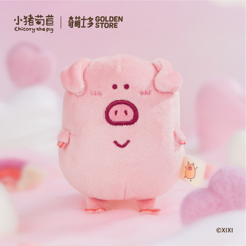 【正版授权】小猪菊苣怪有意思系列毛绒盲盒玩偶挂件可爱卡通礼物图片