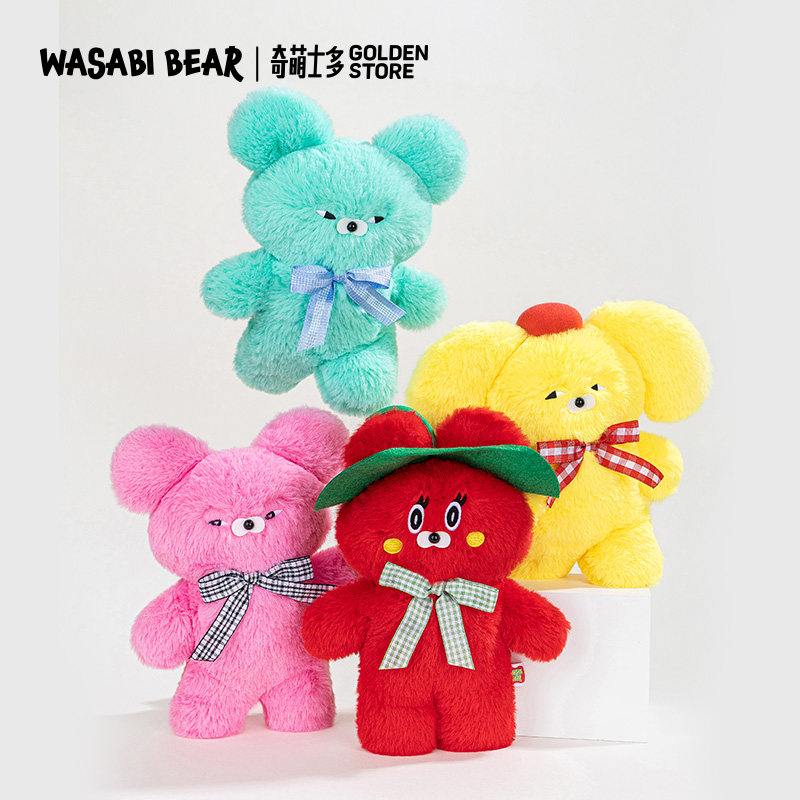 【正版授权】wasabibear芥末熊瓦莎熊带骨架毛绒玩具玩偶公仔周边