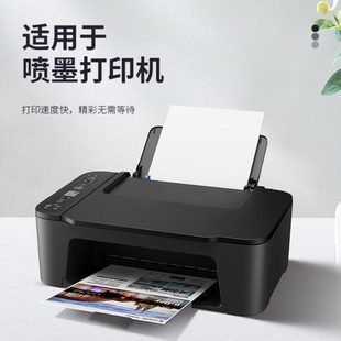 A4透明不干胶标签纸白色哑面PP合成纸亮面防水PET标签打印纸