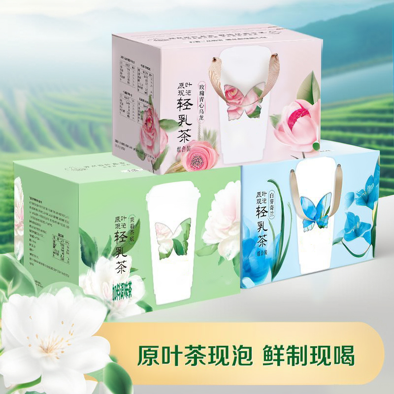 鲜制现喝丨飘整箱6杯同款