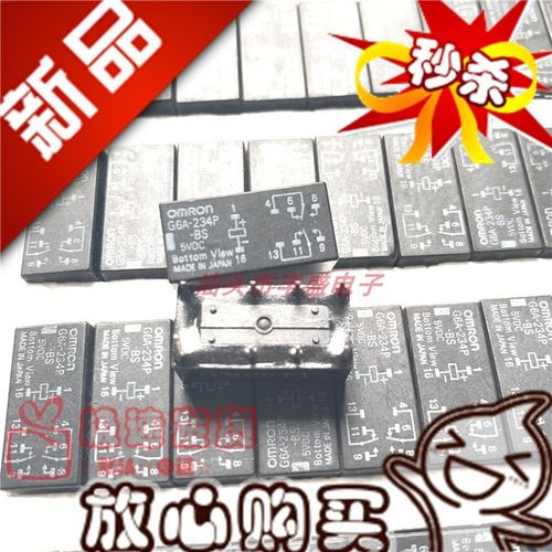 现货翻新 G6A-234P-BS 5VDC 二开二闭5VDC 继电器G6A-234P-US