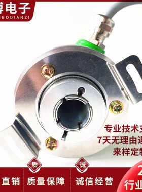 思迪STE58K-14-1024P5VL6-K4810空心轴电机旋转编码器