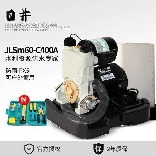 日井水泵JLSm60-C400A全自动冷热水家用自吸增压泵带防护罩400W
