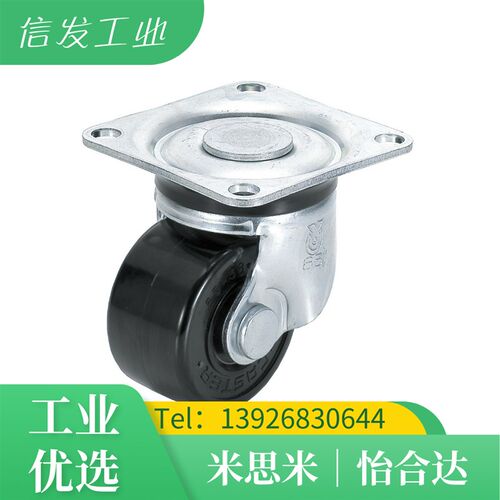 工业脚轮矮型万向轮CHJFS65A 米思米同款 CHJF/CHJK/CHJS50/65/75