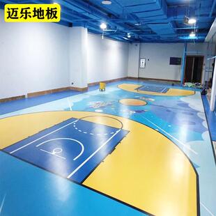 pvc室内篮球场地垫体适能感统训练健身房定制地胶打印地毯垫地板