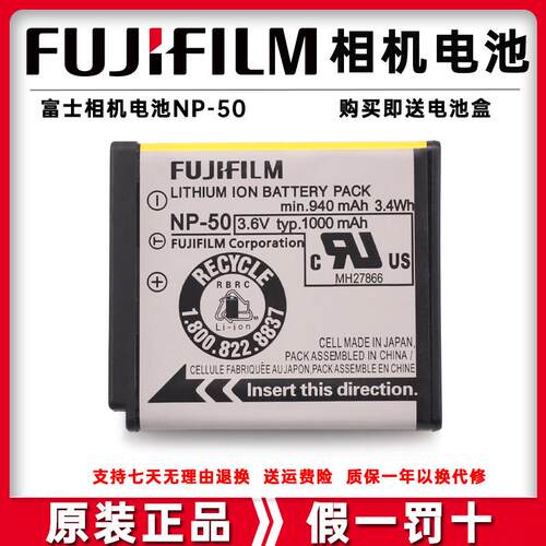 富士原装NP-50相机电池F305EX F775 F200EXR F85EXR F100fd F50fd
