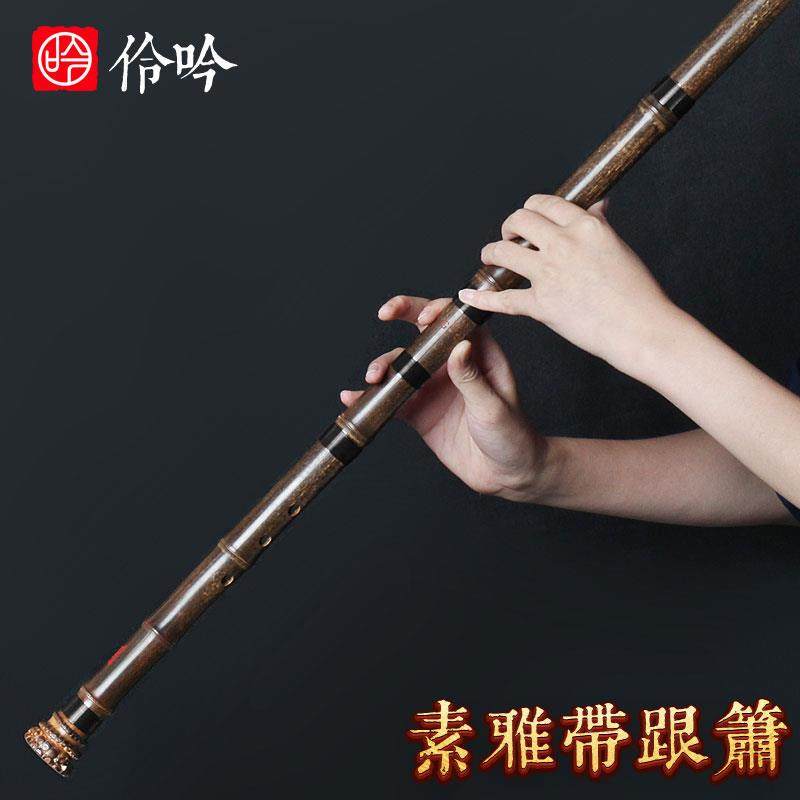 伶吟专业演奏紫竹洞箫乐器初学正手八孔G一节带根长萧古风素潇F调,3C数码配件,USB多功能数码宝,淘宝优惠券,粉丝福利购,淘宝优惠卷
