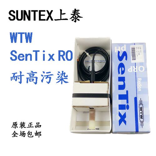 Sentix41  SenTix RO德国WTW在线ORP电极固态电解液耐污染现货