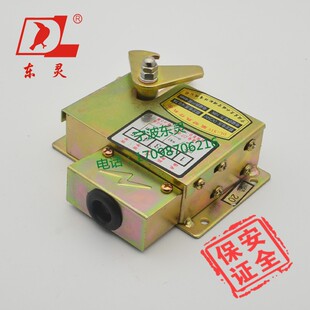 DL-X 驱动机构 板式排烟口 防火阀执行器 宁波东灵排烟阀执行器