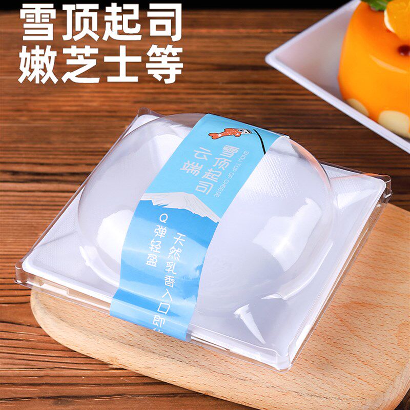 雪顶起司包装盒榴莲千层班戟西点轻乳酪嫩芝士蛋糕甜品透明打包盒