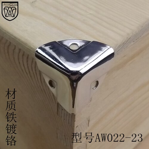 AW022-23木箱工具箱家具直角三面固定角码扇形包角护角木工五金
