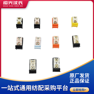 加弹机配件开式网络丝车喷头喷嘴包纱机喷嘴99瓷喷头网络喷嘴芯片