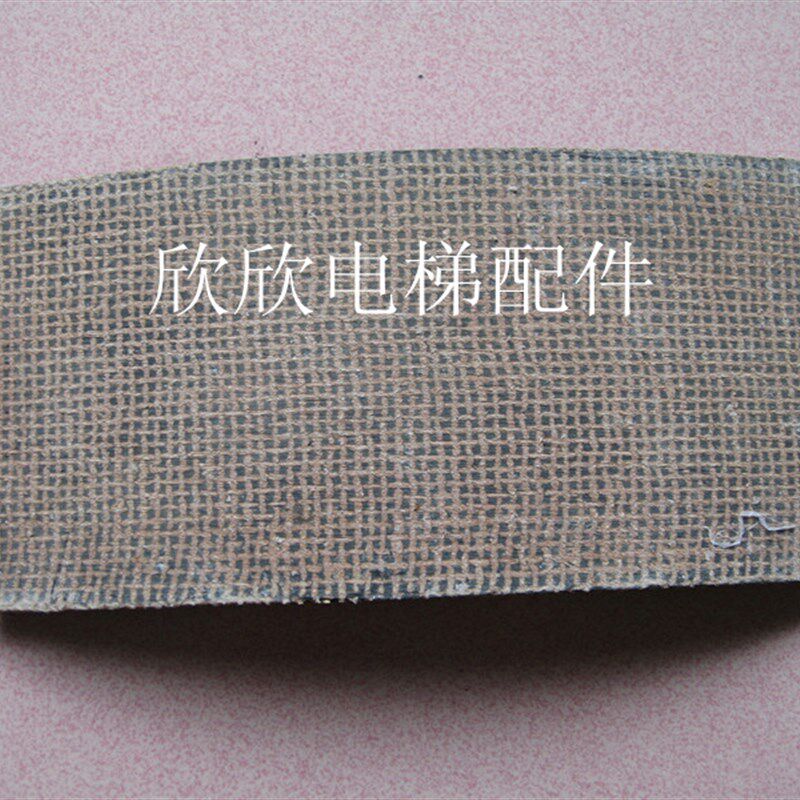 铜丝橡胶刹车带/电梯刹车皮/刹车闸/电梯刹车保护/电梯专用抱闸皮