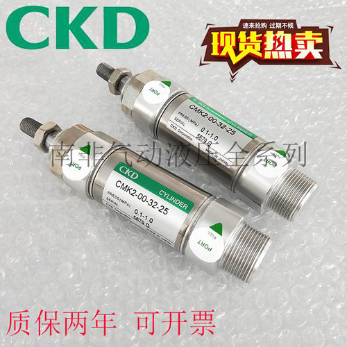 特价喜开理CKD气缸CMK2-00/CC-40-10-20-25-30-50-75-100-150-200