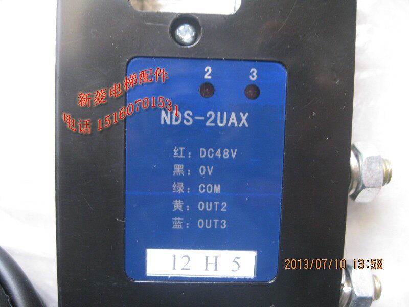 全新原厂 日立电梯 NDS-3UAX 位置检测器 NDS-2UAX/光电感应器