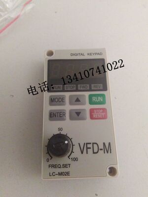 波峰焊锡炉控制马达面板台达变频器面板VFD-M操作系列面板