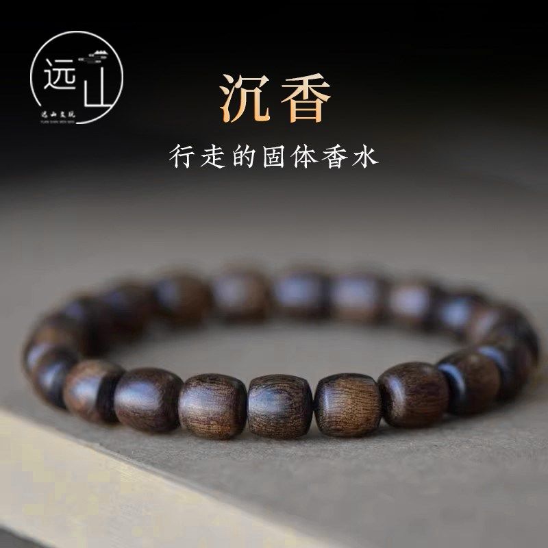 天然天然沉水级文莱奇楠沉香老型桶珠手串佛珠送礼国潮安神男女手,饰品/流行首饰/时尚饰品新,沉香,淘宝优惠券,粉丝福利购,淘宝优惠卷