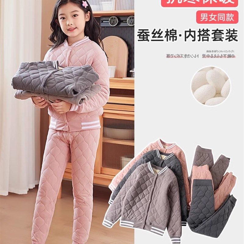 男童女童保暖内衣套装校服神器秋冬季内搭加绒加厚儿童打底衣裤子,童装/婴儿装/亲子装,棉袄/棉服,淘宝优惠券,粉丝福利购,淘宝优惠卷