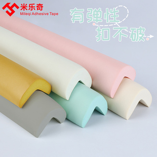 贴角条瓷砖收边条海绵包边条压条收口封边直角阳角泡棉装 饰条自粘