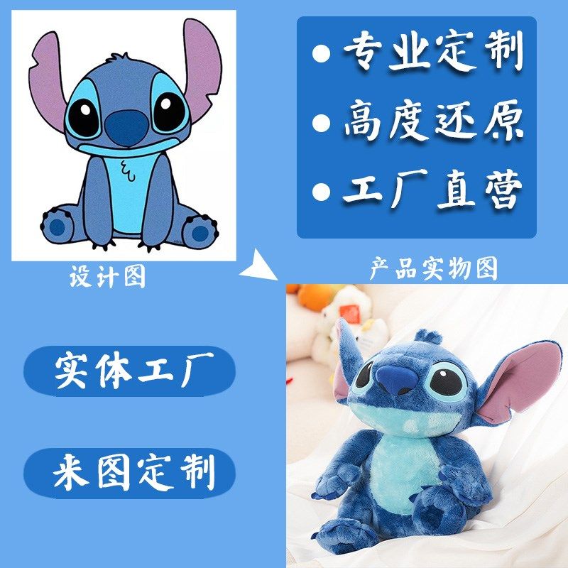 布娃娃定做毛绒玩具玩偶公仔吉祥物订制人偶服来图订做卡通抱枕