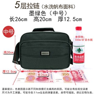 男背包单肩d斜挎包大容量休闲帆布挎包女单肩包收钱包生意包收银