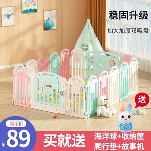 宝宝围栏护栏儿童游戏围栏婴儿客厅家用地上室内爬爬X垫海洋球玩