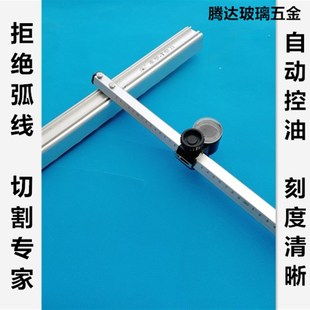 包邮 玻璃推刀t型 T型玻璃Y推刀拉刀 玻璃刀刀头滑轮滚轮式 厚玻璃