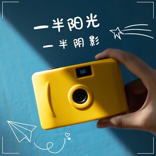 创意旅行 傻瓜迷你小型复古胶卷相机胶片生日礼物六一N儿童便携u式