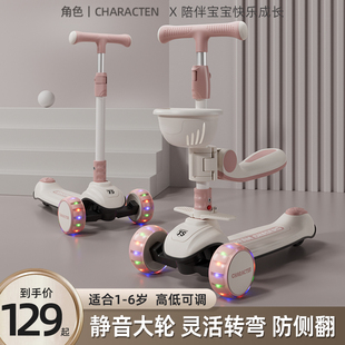 12岁宝宝小孩专用二K合一2024新款 儿童滑板车1到3到6 滑滑溜溜车