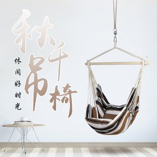 网红户外秋千g宿舍吊椅室内家用成人休闲吊篮儿童帆布吊床宝宝多
