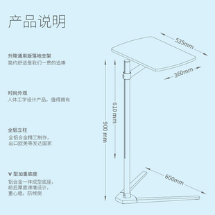 休閑辦公臺e可調(diào)節(jié)筆記本電腦桌支架升降式 折疊落地固定底座多功
