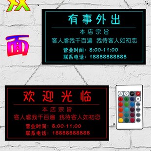 餐饮小吃奶茶店铺正在营业中创意发光挂牌定制灯箱玻璃门广告牌