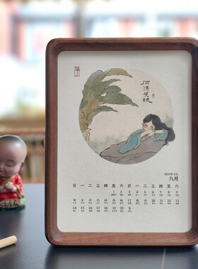 2025年新款蛇年月历摆件文艺日历创意小台历桌面实木框国风小清新