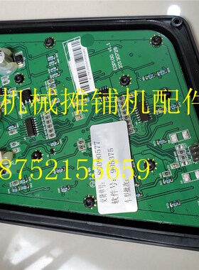 徐工压路机键盘 XD133C 123压路机震动控制板键盘 按键控制器模块