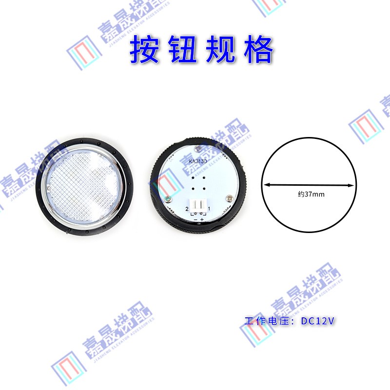 西继迅达/德奥电梯应急灯PB29DL/JY0002/A4J53699/KA313照明灯