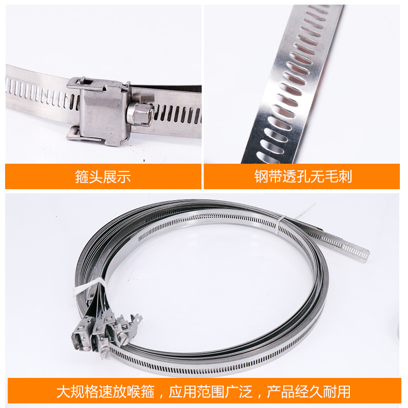 304不锈钢18.5加宽加厚木桶菜墩卡箍喉箍灯具灯杆电线杆监控抱箍