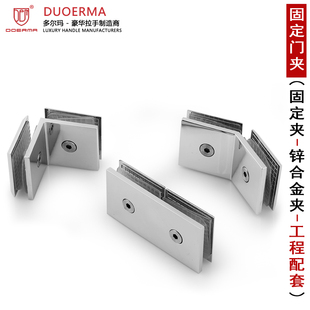 不锈钢洗手间玻璃门锁拉手移门扶手浴室房门把手淋浴房门五金配件