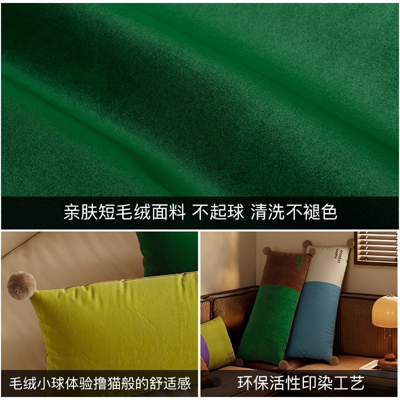 假日乌托邦床上抱枕靠垫轻奢高级感沙发靠枕女生睡觉专用长条腰枕