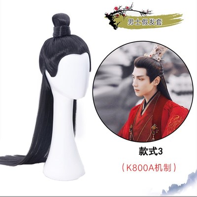 古装假发古代男士整顶头套武侠公子皇帝太子侠客杨过百姓发套cos