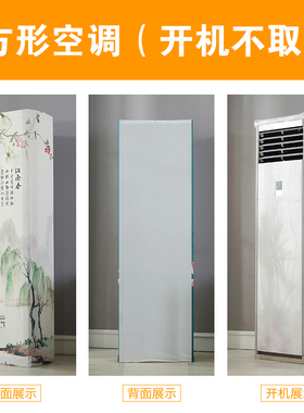 空调罩套立式柜机长方形布艺防尘套子T爽匹P空调防尘罩通用